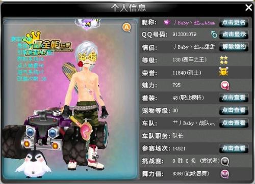 体育CBA季后赛：山西114-93大胜广州 晋级八强