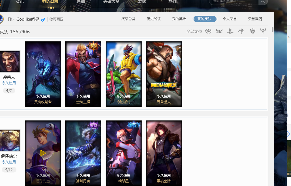 合和磨砺 合和磨砺