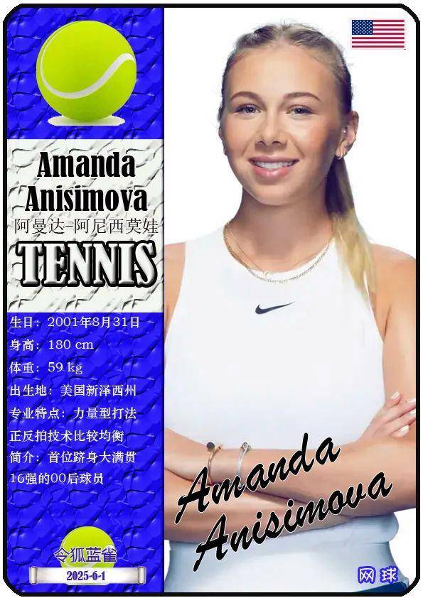 他多次通过 他多次通过