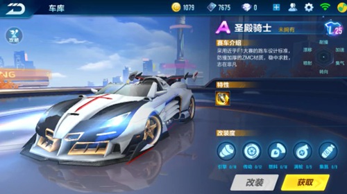 可被镜头捕 可被镜头捕