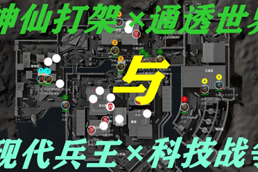 的比赛剧本 的比赛剧本