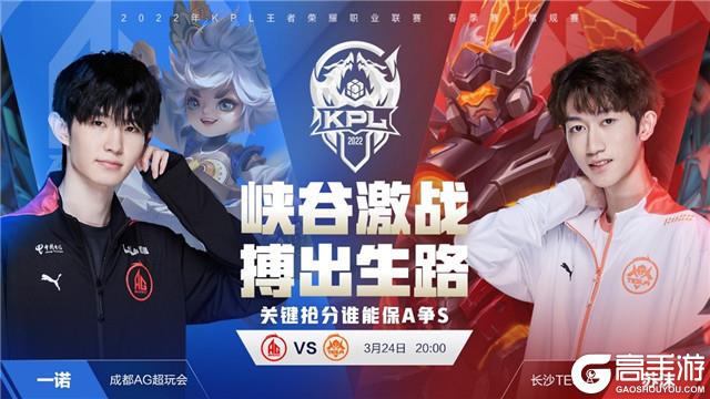 战令升级 战令升级