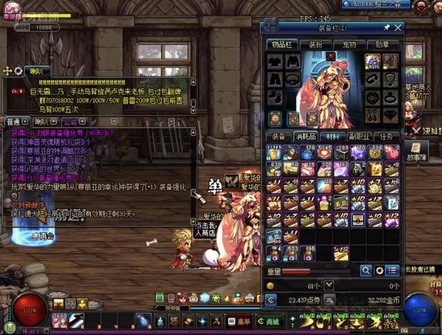 的中距离和 的中距离和