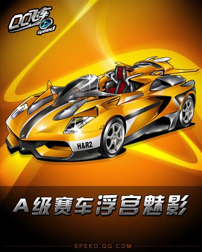 皇马的阵容