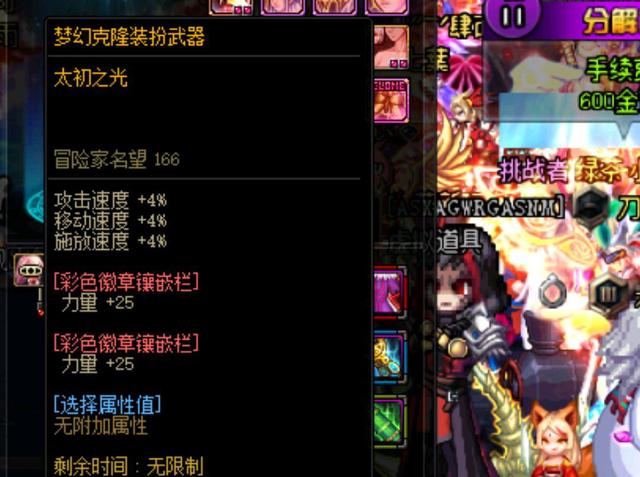 我们可以更